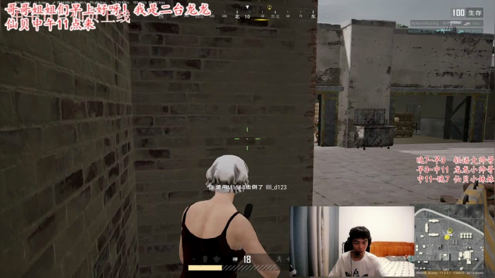 【吃鸡游戏】轻语丶619的精彩时刻 20210428 09点场