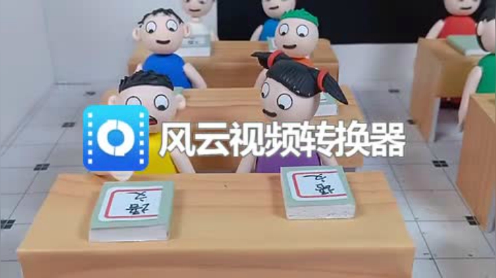 搞笑短剧：总分100分的试卷，杜子腾是怎么考到110分的 标清(270P)(3736143)