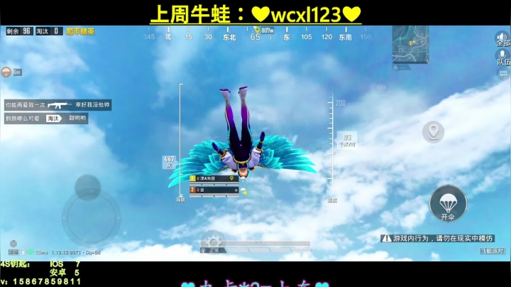 【2021-04-28 02点场】iAoay丶小恐龙：【4S马丁】我还没歇逼兄弟萌！！！
