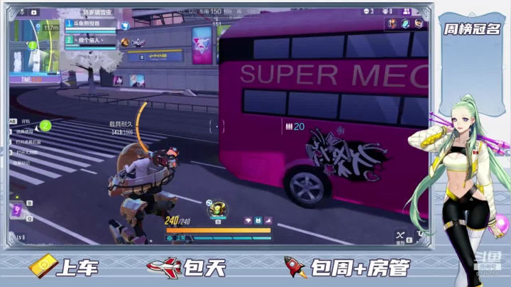 【2021-04-28 09点场】7丶师傅：机动都市阿尔法极光来啦