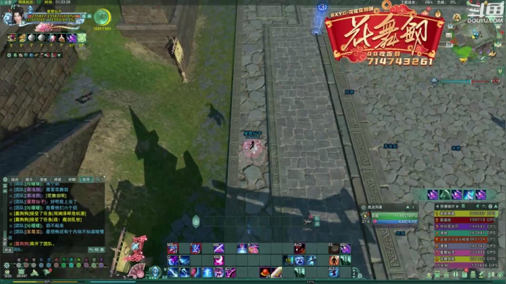 【2021-04-28 01点场】花舞剑：开荒英雄老6