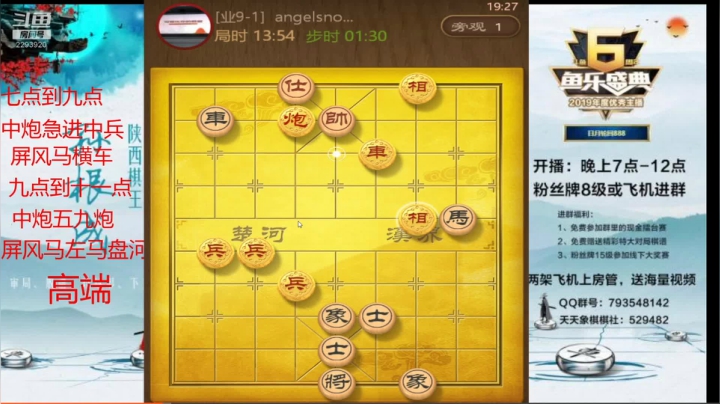 【日月轮回888】：鏖战八十回合，究竟鹿死谁手？
