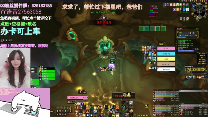 【2021-04-27 23点场】懒喵团子吖：团子：欢乐水友车，带15限时