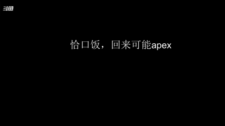 【2021-04-24 17点场】阿枫ovo：疯酱睡不醒啊