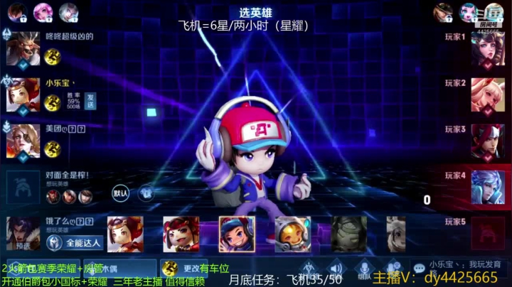 【2021-04-27 23点场】砥砺前行丶飞扬：五万场鲁班王 单排上荣耀