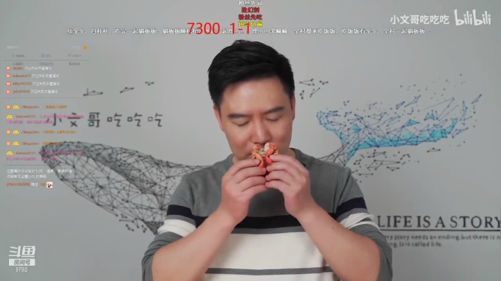 【2021-04-28 18点场】小粥泥浆：关键词：顺版本哈斯卡！！