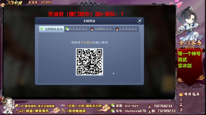 【2021-04-27 21点场】洋言呀呀呀：【天波府滴神】真武神威天香找到诀窍了！