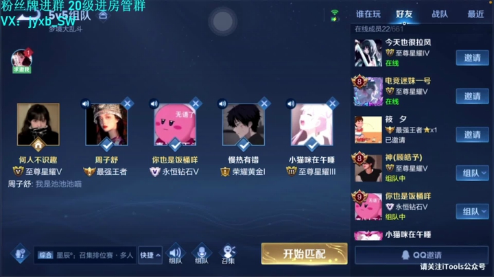 【2021-04-27 23点场】A趣趣趣趣：【A趣】全天双倍亲密度！！！