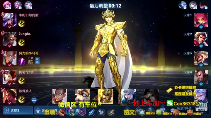 【2021-04-28 15点场】Cen如今：国服达摩，骚操作，实力带粉!!!