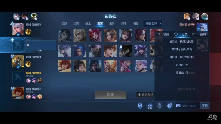 【2021-04-28 21点场】eStarPro诺言：快乐星球我回来了