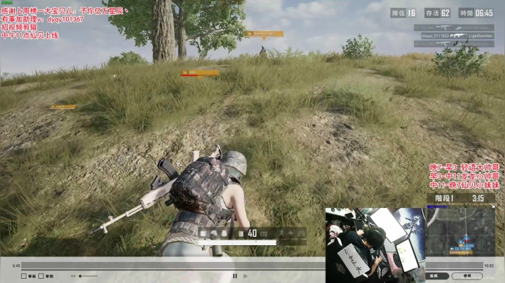 【绝地求生】轻语丶619的精彩时刻 20210428 00点场