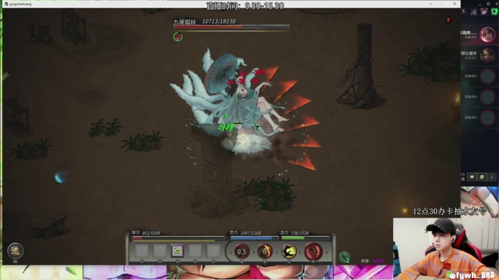 【2021-04-28 09点场】普朗东丷：9点30开播