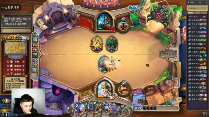 【2021-04-27 17点场】杨清枫：一个月30多个12胜的主播 现场吹牛！