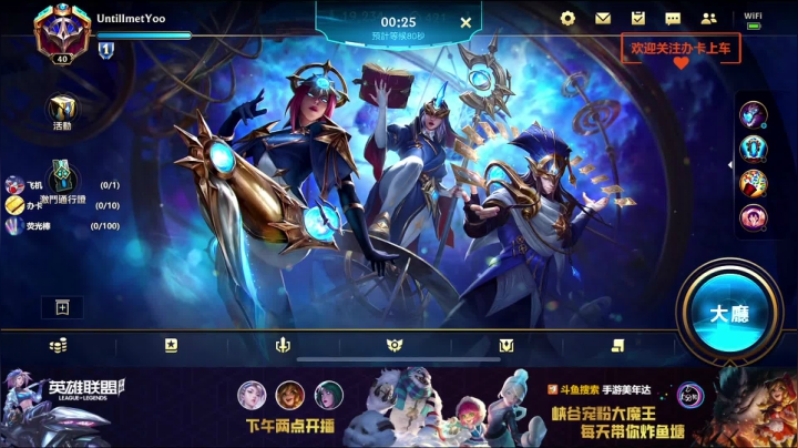 【2021-04-27 14点场】手游美年达：中单法王钻石局稳定上分
