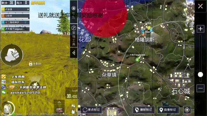 【2021-04-28 10点场】傲少丶：二指匹路人上战神 关注我带你飞