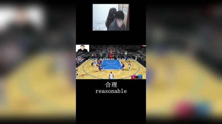 这球合理！就该这么打！