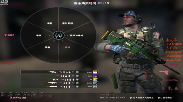 【2021-04-28 14点场】loveyou_qq：明天夜班解说比赛，今晚有比赛活动！
