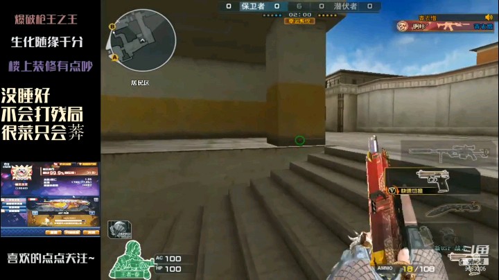 丝血强拆？赌你不敢漏！即将五连杀的威慑力？！