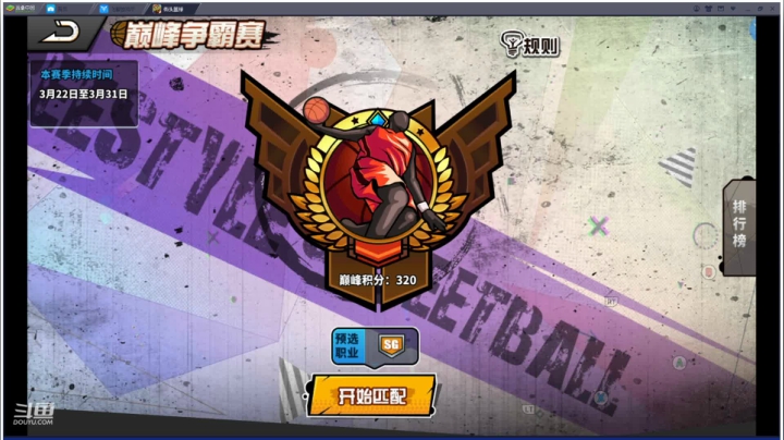 【2021-04-26 18点场】GF丶袈裟：只要心态好，啥都赢的了