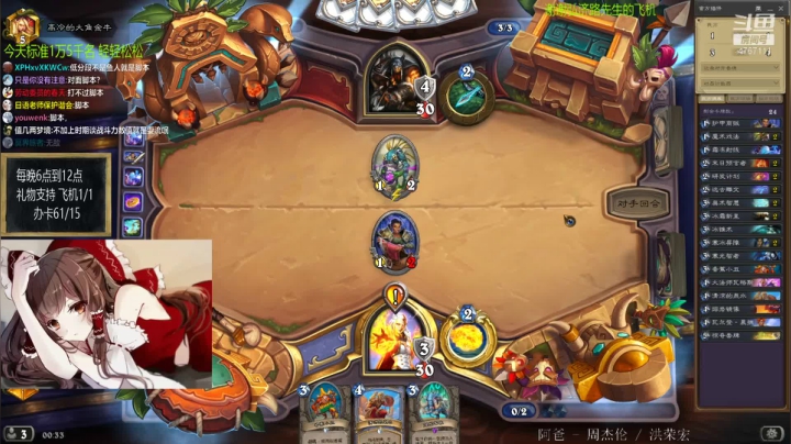 【2021-04-28 00点场】神棍老师麦迪文：偶尔迟到的直播间