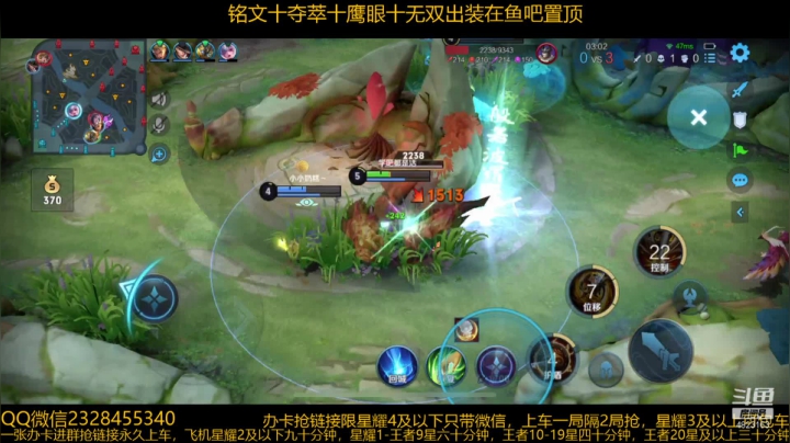 【2021-04-27 22点场】飞总er阿：国服猴子一张办卡永久上车