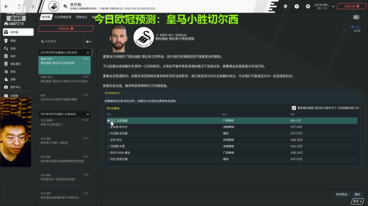 【2021-04-27 22点场】头疼的羊崽：梦回1314~回到过去拒绝失败！