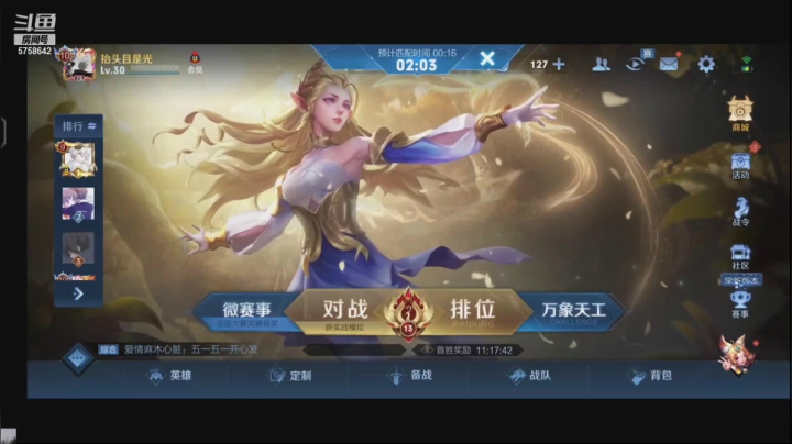 【2021-04-27 22点场】RW侠Djie：巅峰赛 巅峰赛 好好冲