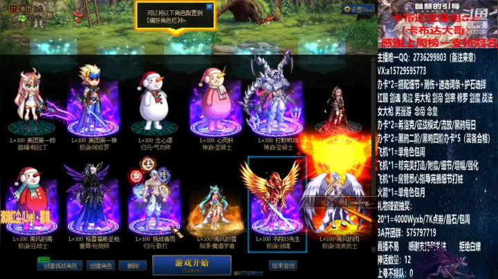【2021-04-27 16点场】跨三A泡沫第一黑：看号 测伤 确定黑鸦鳞选词条回归指引