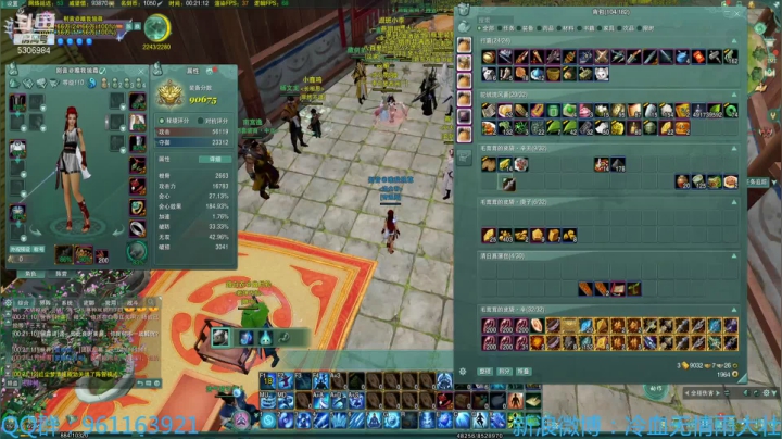 【2021-04-26 00点场】雨雨雨琦：【雨琦】西山居一日游之1V1策划