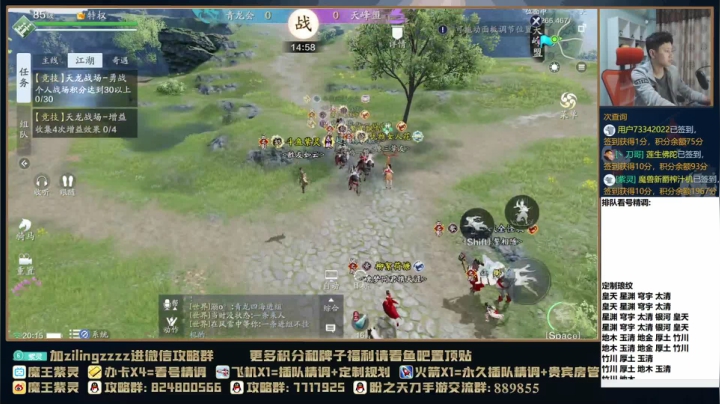 【2021-04-28 19点场】魔王紫灵：紫灵:专业看号提战，每晚10点抽看号
