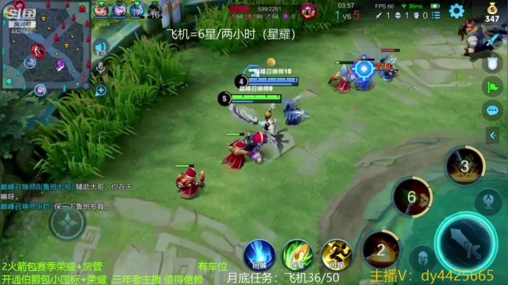 【2021-04-28 15点场】砥砺前行丶飞扬：五万场鲁班王 巅峰教学