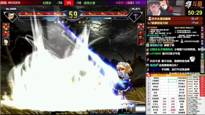 【2021-04-27 22点场】那日的风：【MUGEN】兄弟们, 晚上好