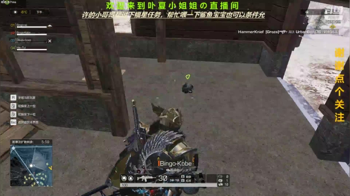 【2021-04-26 19点场】ROE卟夏：高冷小姐姐FPS日常