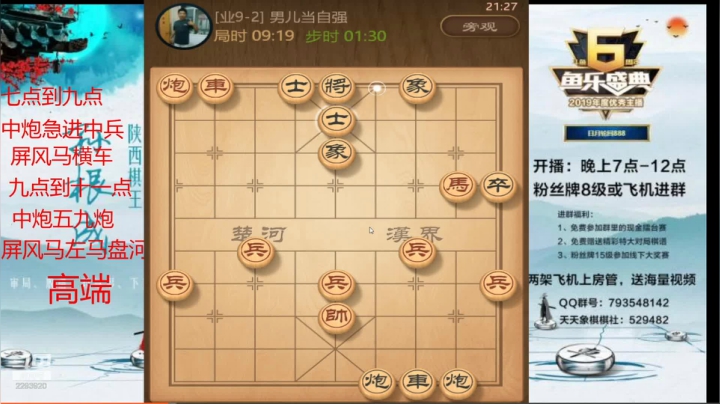 【日月轮回888】看懂我这波杀棋了吗？