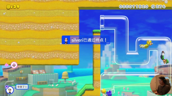 【马里奥制造】超级小桀的精彩时刻 20210428 16点场
