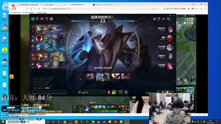 【英雄联盟】金咕咕金咕咕doinb的精彩时刻 20210428 03点场