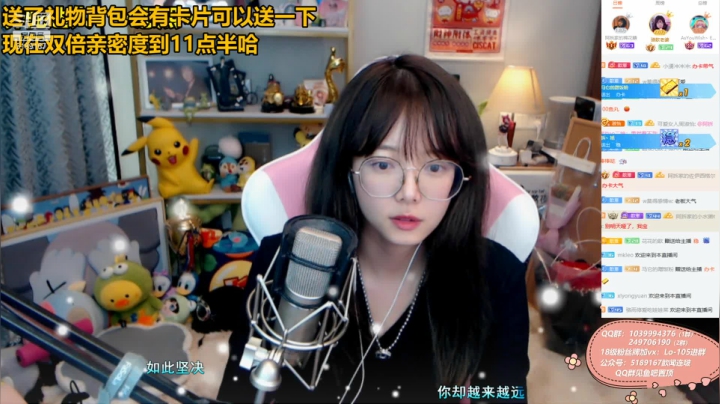 【2021-04-28 23点场】骆歆冲冲冲：骆歆  : 双倍亲密到11点半！