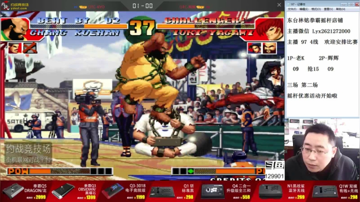 【格斗游戏】东台林铭的精彩时刻 20210428 12点场