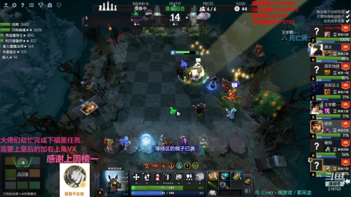 【2021-04-28 03点场】星国：快乐教学 不懂就问！！！ 219703