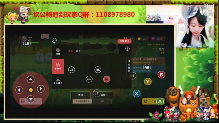 【2021-04-27 11点场】德莱涵涵：洛丽塔小姐姐的手柄快乐游戏之旅！