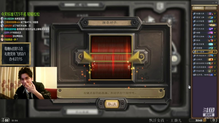 【2021-04-27 20点场】神棍老师麦迪文：偶尔迟到的直播间