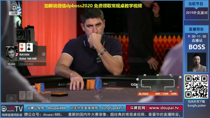 【棋牌娱乐】斗牌TV的精彩时刻 20210428 00点场