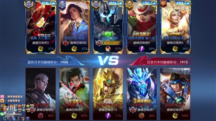 【2021-04-28 17点场】亚瑟王丶Z：亚瑟王：巅峰赛190冲冲冲~！