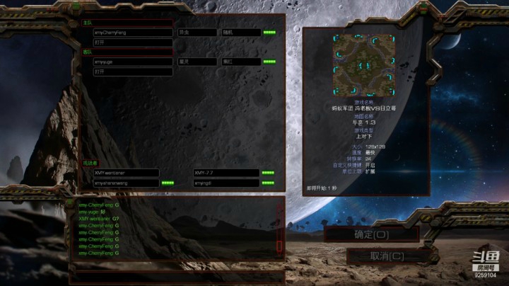 【星际争霸】wentianer99的精彩时刻 20210428 21点场