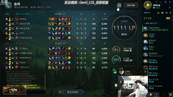 【2021-04-28 14点场】GEN直播Life：GEN直播Life