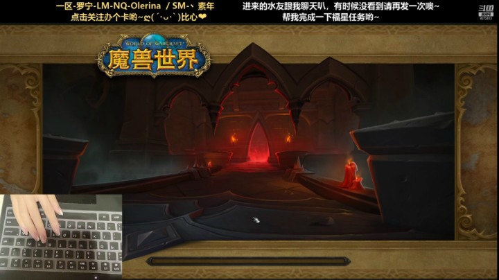 大米限时-18赤红深渊