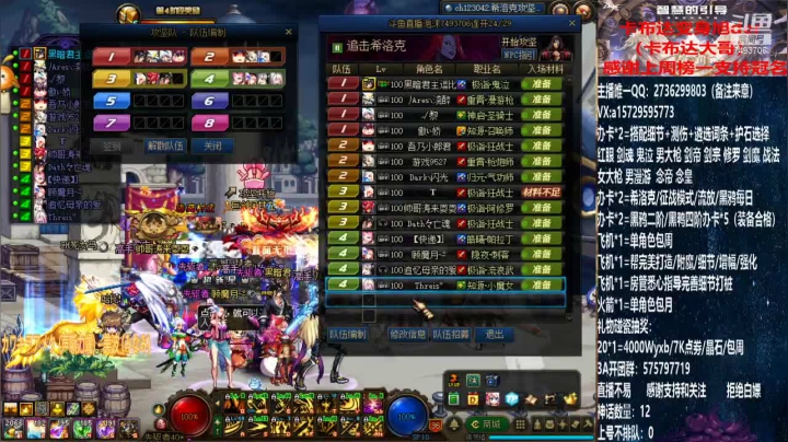 【2021-04-28 04点场】跨三A泡沫第一黑：看号 测伤 确定黑鸦鳞选词条回归指引