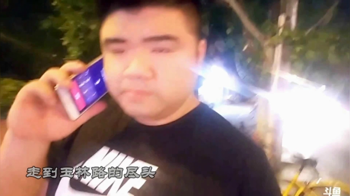 我在斗鱼看做个疯子直播户外