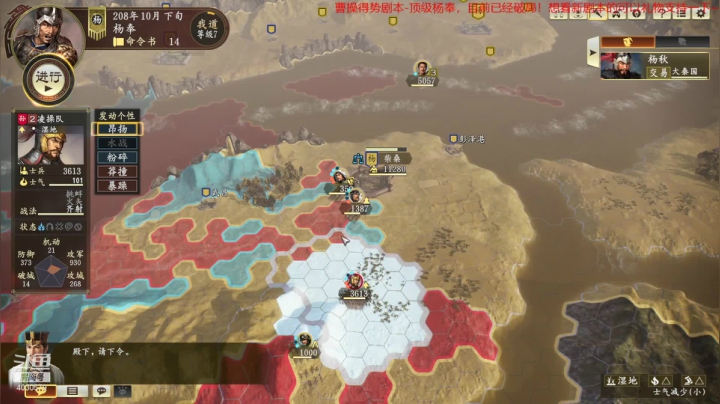 【三国志14】听风等丨雨来的精彩时刻 20210426 20点场