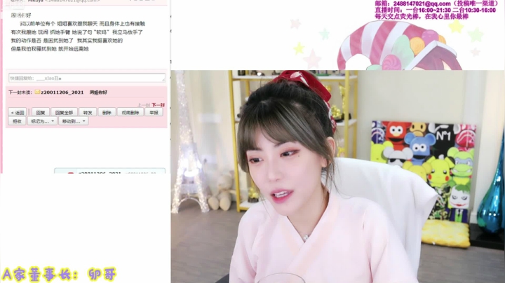【英雄联盟】不2不叫周淑怡的精彩时刻 20210428 21点场